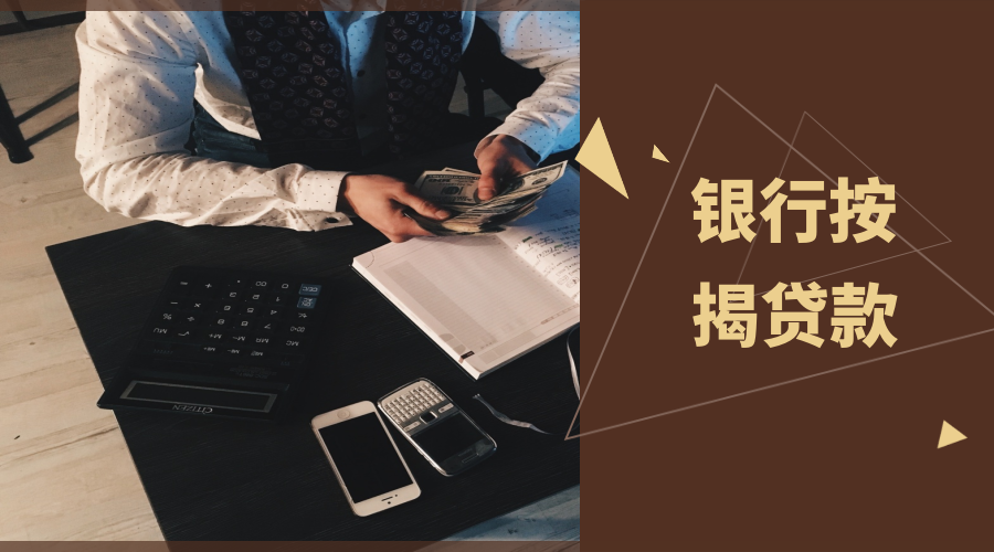 北京外地人怎么私人借钱？如何避免陷入借贷风险？