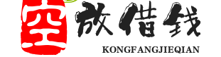 北京借钱-北京汽车抵押/北京纯私人放款/借款-北京空放平台