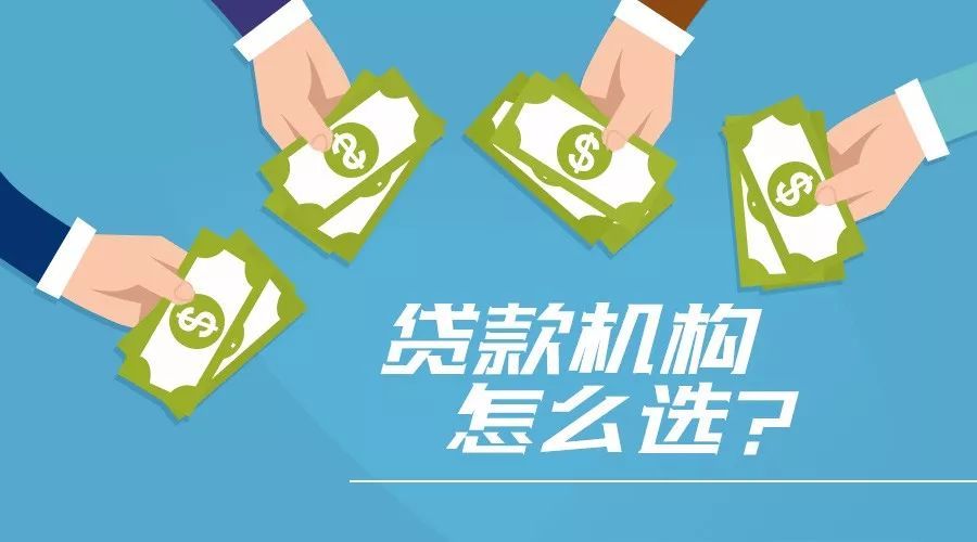 北京私人短借公司. 小额借款. 快速贷款解决方案