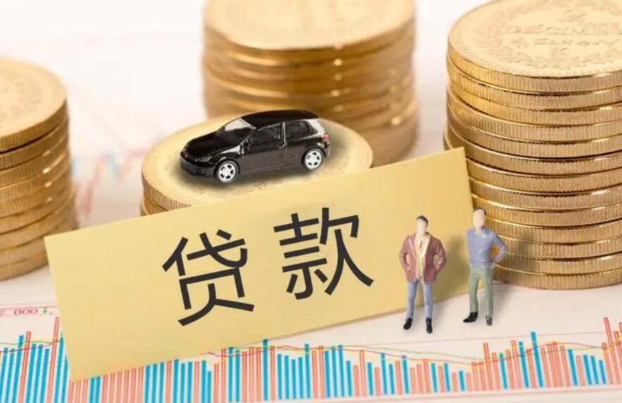 北京本地人贷款公司：如何选择最适合的贷款服务机构