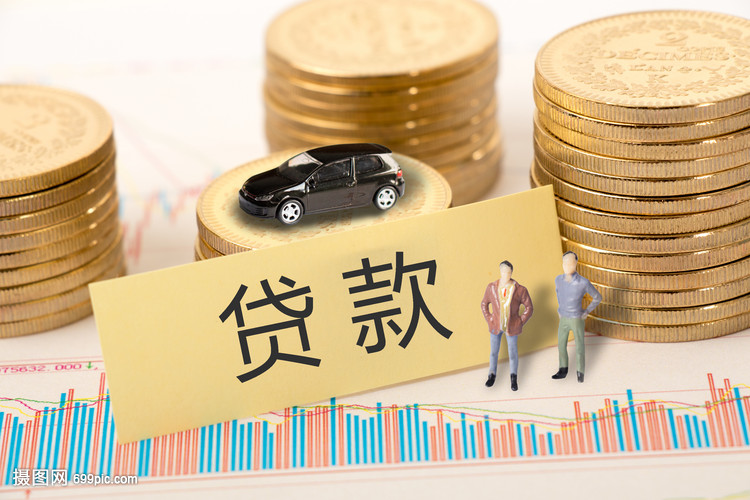 北京本地人贷款，如何申请本地贷款，地方贷款申请指南