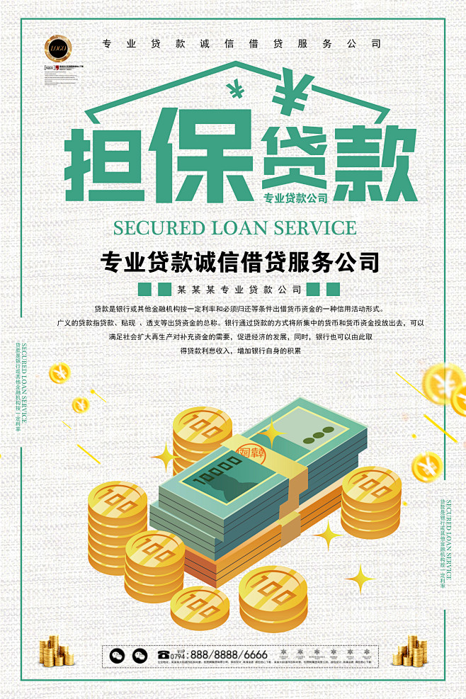 北京债务重组优化：企业债务重组的关键策略与优化方法
