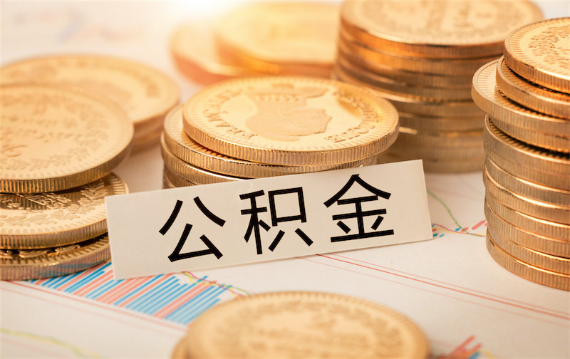 北京押车贷款：如何选择合适的贷款方式